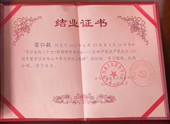 說明: 83175572dc5fd028ee0e6cfc291eb26