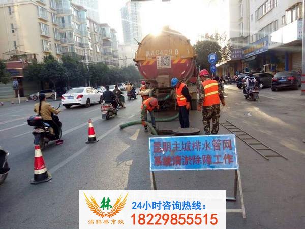 市政管道疏通清淤現(xiàn)場(chǎng)