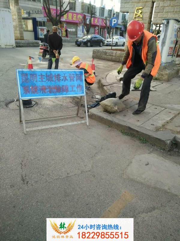 市政管道疏通清淤現(xiàn)場(chǎng)