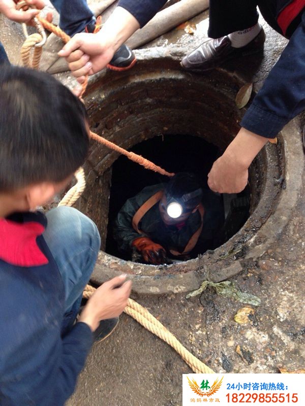 化糞池清理