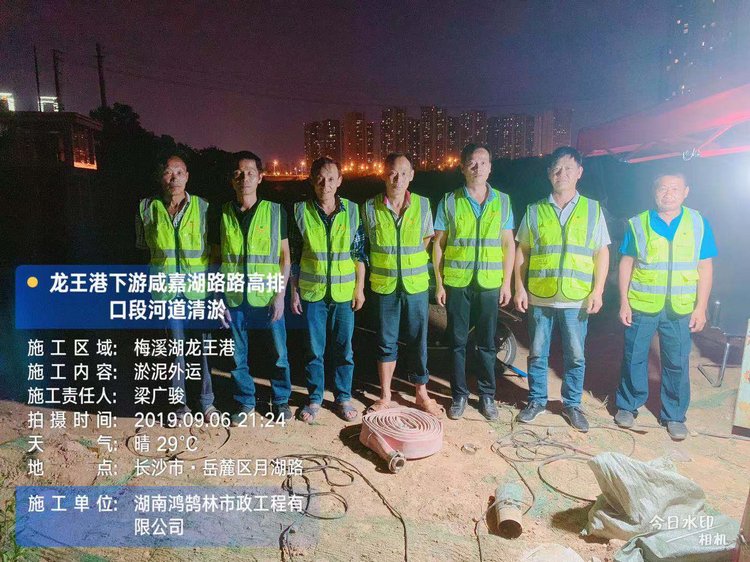 鴻鵠林市政
