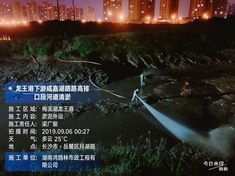 鴻鵠林市政