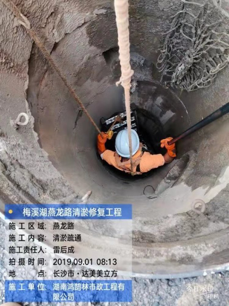 鴻鵠林市政
