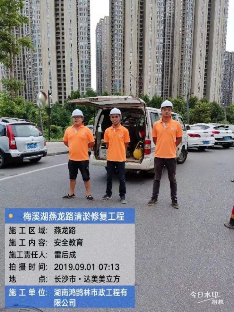 鴻鵠林市政