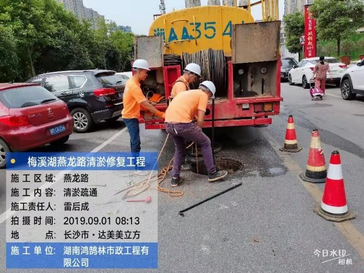 鴻鵠林市政