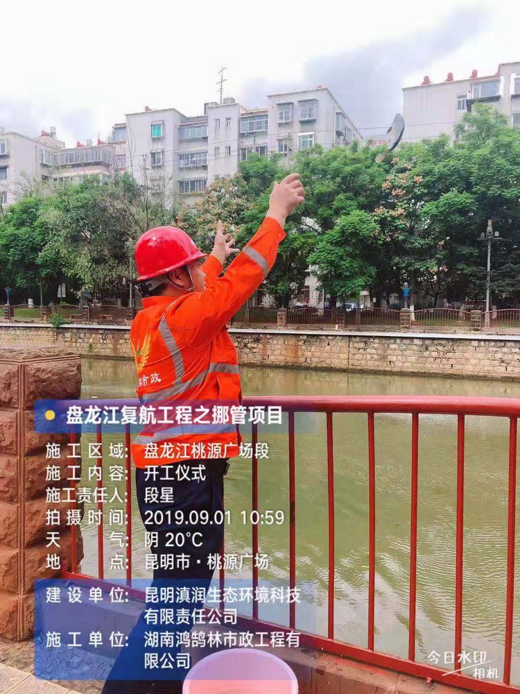 鴻鵠林市政