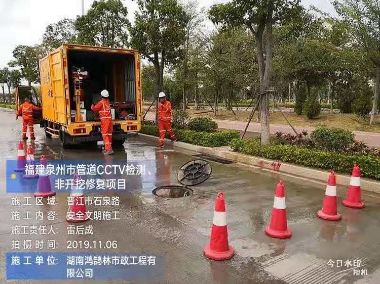 鴻鵠林市政