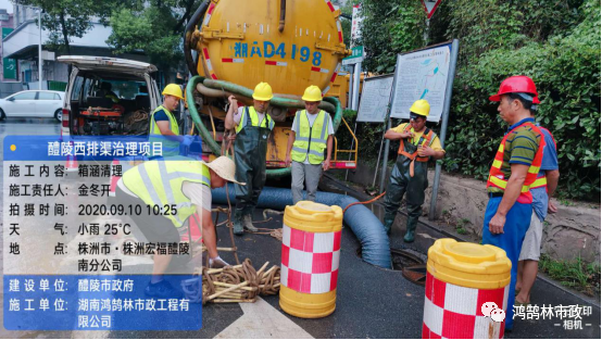 長(zhǎng)沙管道疏通